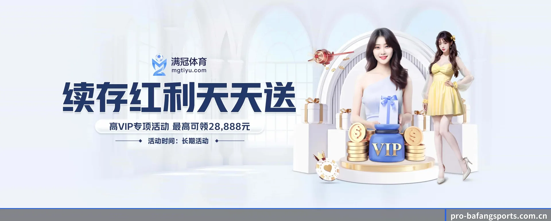 品牌创办